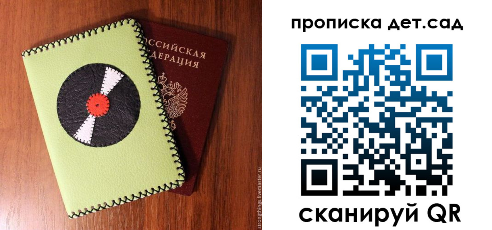 временная регистрация законно в Кирово-Чепецке